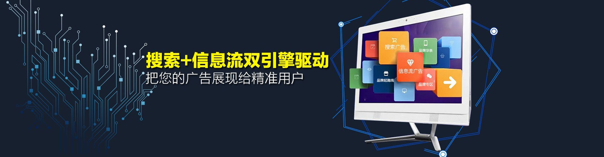 盐边sem托管