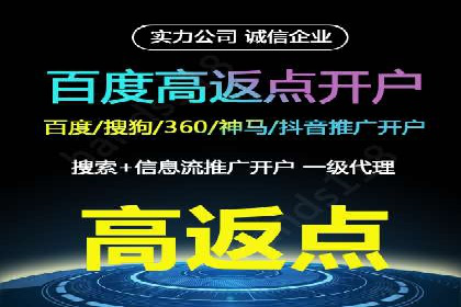 百度竞价SEM实战技巧：如何打造高效的广告投放