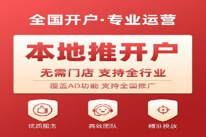 传统企业转型中的SEM运营托管策略