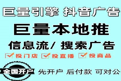 百度竞价代运营实战：从失败到成功的转变之路